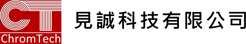 見誠科技有限公司
